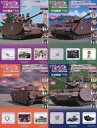 【中古】ホビー雑誌 セット)付録付)週刊 ガールズ&パンツァー IV号戦車H型(D型改)をつくる 014〜017