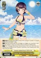 ヴァイスシュヴァルツ/N/キャラクター/英語版/Premium Booster hololive production Summer Collection HOL/WE44-E10：Summer Splash Party! Oozora Subaru