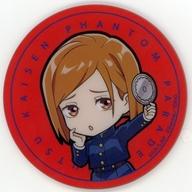 【中古】シール・ステッカー 釘崎野薔薇(鏡面無) 「呪術廻戦 ファントムパレード トレーディングアクリルステッカー」