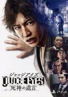 ͥåȥå׽ٲϲŷԾŹ㤨֡š¥ ꡼եåȡҢ PS4 JUDGE EYESΰ ¥ҡפβǤʤ320ߤˤʤޤ