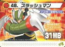 【中古】アニメ系トレカ/ロックマンエグゼ6改造カードPart1 137-A048:スラッシュマン