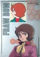 【中古】アニメ系トレカ/ノーマル/キャラクター/カードダスマスターズ ガンダムクロニクル ポケットの中の戦争編 #150[ノーマル]：フラウ・ボゥ