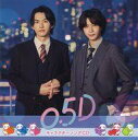 【中古】TVサントラ 「0.5D」 キャラクターソングCD