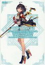 【中古】攻略本 ≪RPG(ロールプレイングゲーム)≫ ユミアのアトリエ ~追憶の錬金術士と幻創の地~ ザ・コンプリートガイド【中古】afb