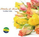【中古】ジャズCD 新田佳子 / ペタラ・ジ・ホーザ(薔薇の花びら)