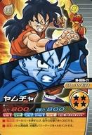 【中古】DBZデータカードダス/プロモ/プレイヤーカード/データカードダス ドラゴンボールZ W爆烈IMPACT マクドナルドハッピーセットキャンペーン マクドナルド限定カード M-006-IV[プロモ]：ヤムチャ