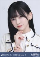 【中古】生写真(乃木坂46)/アイドル/乃木坂46 池田瑛紗/バストアップ・37th制服/ノーマル/「乃木坂46 2025.February-II」乃木コレ ランダム生写真