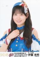 【中古】生写真(AKB48・SKE48)/アイドル/SKE48 伊藤実希/上半身/「SKE48 荒井優希卒業LIVE 〜Go for the Dream!!〜」生写真 B-Type(KIIメンバーver.)