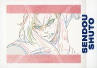 【中古】アニメ系トレカ/ブルーロック展 EGOIST EXHIBITION the animation ぱしゃこれPREMIUM 33：閃堂秋人