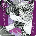 【中古】コースター ドミニク・ド・サド オリジナルコースター 「望月淳画業20周年企画 -蒼に巡る旅路- PandoraHearts×ヴァニタスの手記 蒼く透る、」 対象メニュー注文特典 後半
