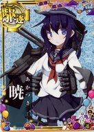 【中古】 艦これアーケード/駆逐艦...