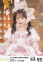 【中古】生写真(AKB48・SKE48)/アイドル/SKE48 末永桜花/上半身・背景劇場/「ラムネの飲み方」末永桜花卒業公演 SKE48 末永桜花卒業記念生写真 A-Type