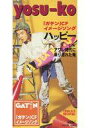【中古】シングルCD YOSU-KO / ハッピー/アワレ時代に乗り遅れた俺