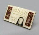 【中古】バッジ・ピンズ ご当地ピンズ(博多座) 「舞台 千と千尋の神隠し」