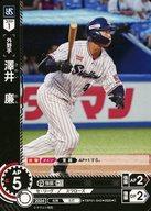 【中古】プロ野球カードゲーム DREAM ORDER/C/外野手/球団ブースター 東京ヤクルトスワローズ「夢の共燕」 TBP01-S43[C]：澤井 廉の商品画像