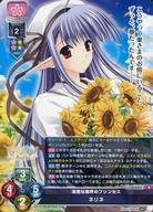 【中古】リセ オーバーチュア/R/キャラクター/Ver.Navel 2.0 ブースターパック LO-5997[R]：ネリネ(3)