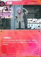 【中古】KAMITSUBAKI CARD G