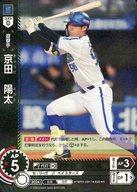 šۥץ奫ɥ DREAM ORDER/R/ͷ/ĥ֡ DeNA٥ʤ TBP01-DB17[R] 