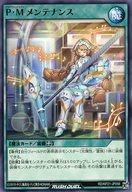 šͷåǥ奨/N/ˡ/ʷΥ RD/KP21-JP056[N]PM ƥʥ