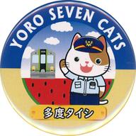 ͥåȥå׽ٲϲŷԾŹ㤨֡šۥХåӥ ¿٥ YORO SEVEN CATS ̥Хå3(С ϷŴƻåפβǤʤ440ߤˤʤޤ