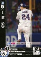 【中古】プロ野球カードゲーム DREAM ORDER/C/投手/球団ブースター 東京ヤクルトスワローズ「夢の共燕」 TBP01-S30[C]：星 知弥の商品画像