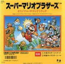 【中古】EPレコード 「スーパーマリオブラザーズ」 オリジナル・サウンドトラック