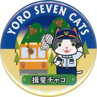 ͥåȥå׽ٲϲŷԾŹ㤨֡šۥХåӥ ͬ㥳 YORO SEVEN CATS ̥Хå3(С ϷŴƻåפβǤʤ440ߤˤʤޤ