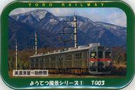 ͥåȥå׽ٲϲŷԾŹ㤨֡šۥХåӥ TQ03 褦ƤĴ̥Хå3 ʥ꡼1 ϷŴƻåפβǤʤ500ߤˤʤޤ