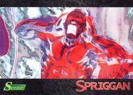 【中古】アニメ系トレカ/シーンカード/SPRIGGAN THE MOVIE TRADING CARD No.55：SCENE