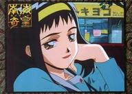 【中古】アニメ系トレカ/ノーマルカード/キャラクターカード/南海奇皇〜ネオランガ〜 カードコレクション 010[ノーマルカード]：島原 夕姫