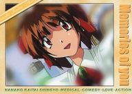 【中古】アニメ系トレカ/ノーマル/ブロッコリー・ハイブリッド・カード・コレクション 菜々子解体診書 056[ノーマル]：STORY CARD opr.II 11