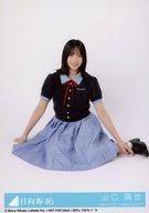 【中古】生写真(乃木坂46)/アイドル/日向坂46 9：日向坂46/山口陽世/CD「Love yourself!」初回仕様限定盤 TYPE-A(SRCL-13270〜1)封入特典生写真