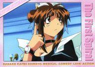 【中古】アニメ系トレカ/ノーマル/ブロッコリー・ハイブリッド・カード・コレクション 菜々子解体診書 032[ノーマル]：STORY CARD opr.I 05