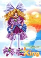 【中古】アニメ系トレカ/レギュラーカード/キャラクターカード/ハイビジュアルカードコレクション めい・king No.001[レギュラーカード]：シャルロット