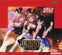 【新品】トレカ 【BOX】バニーガーデン DIVINE CROSS ブースターパック