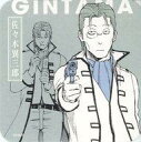 【中古】コースター 佐々木異三郎 「生誕20周年記念 銀魂展 ~はたちのつどい~ アートコースター」