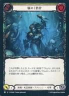 ͥåȥå׽ٲϲŷԾŹ㤨֡šFlesh and Blood/C/±ѻ/ܸ/󳤤(High Seas SEA069[C]᤯ (2/Jittery Bones (2פβǤʤ200ߤˤʤޤ