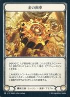 ͥåȥå׽ٲϲŷԾŹ㤨֡šFlesh and Blood/B/ա/ܸ/󳤤(High Seas SEA042SEA244[B]λ // /Golden Cog // GoldפβǤʤ200ߤˤʤޤ