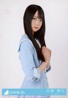 【中古】生写真(乃木坂46)/アイドル/日向坂46 26:日向坂46/佐藤優羽/CD「Love yourself!」初回仕様限定盤 TYPE-C(SRCL-13274〜5)封入特典生写真
