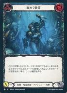 ͥåȥå׽ٲϲŷԾŹ㤨֡šFlesh and Blood/C/±ѻ/ܸ/󳤤(High Seas SEA070[C]᤯ (3/Jittery Bones (3פβǤʤ200ߤˤʤޤ