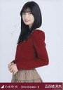 【中古】生写真(乃木坂46)/アイドル/乃木坂46 五百城茉央/上半身・バルーンスカート/「乃木坂46 2024.October-II」WebShop 限定ランダム生写真