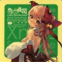 【中古】シール・ステッカー Johnston(ジョンストン/中破) Xmas mode(背景緑) シール 「艦隊これくしょん~艦これ~ カレー機関 37th Sequence【後段作戦】 Merry Xmas Special」 対象メニュー注文特典
