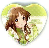 【中古】バッジ・ビンズ 高森藍子 「アイドルマスター シンデレラガールズ×アクアシティお台場コラボ ハート型カンバッジ ジャージメイドver.」