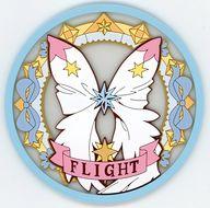 【中古】コースター フライト 「フラットガシャポン カードキャプターさくら クリアラバーコースター」のサムネイル