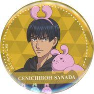 【中古】バッジ・ビンズ 真田弦一郎(等身) 「新テニスの王子様×よこはまコスモワールド カンバッジC 遊園地 ver.」