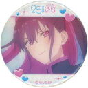 【中古】バッジ・ピンズ 橘美花莉(ミリエラ) 缶バッジ 「2.5次元の誘惑 ハピネス缶バッジBOX(水着)」