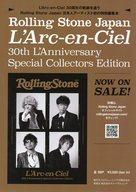 šۥѥեå ѥեå(饤) ѥ)30TH LAnniversary live 2022 may 2122 TOKYO DOME LArcenCiel