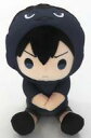 【中古】ぬいぐるみ 影山飛雄 パーカーver. おひざの上シリーズ ぬいぐるみ 「ハイキュー!!」