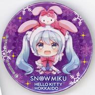 【未開封・送料無料】キティ 2000年 冬季限定 SNOW FAERIE 紫 楽天市場】雪うさぎ キティの通販
