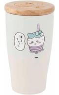 マグカップ・湯のみ ハチワレ＆ちいかわ まじかるちいかわ 木蓋付きタンブラー 「ちいかわ